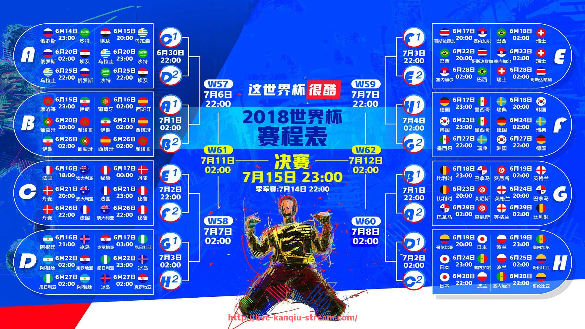 看球直播-德甲倒数排名球队如何通过赛制完成晋级任务